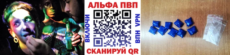 A PVP Crystall Облучье