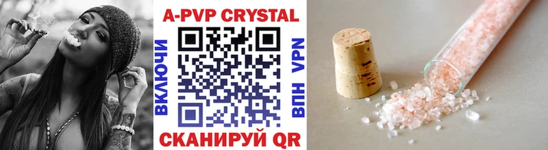 A-PVP СК КРИС  Облучье 