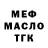 Amphetamine Розовый Lena Richkova