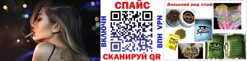 даркнет сайт  Облучье  БУТИРАТ оксибутират 