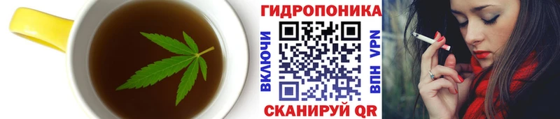 мориарти официальный сайт  Облучье  Еда ТГК марихуана 