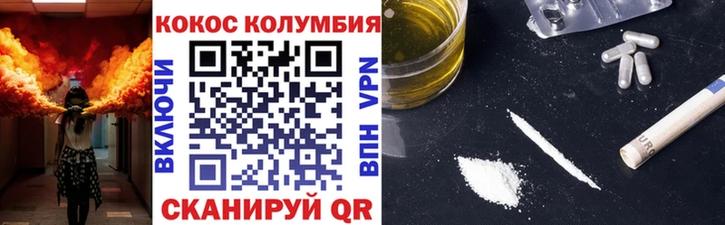 COCAIN VHQ  Облучье 