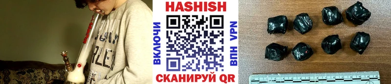 как найти наркотики  Облучье  ГАШ ice o lator 