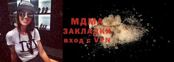 гашиш Баксан