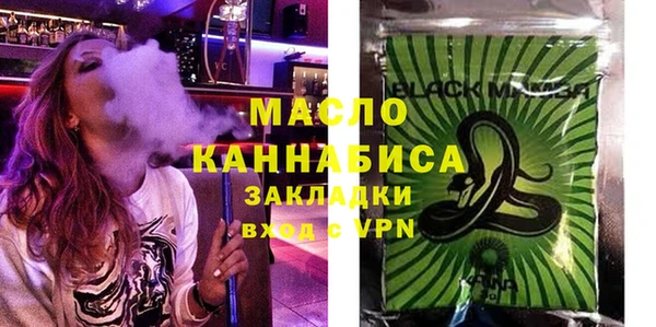 сатива Балабаново