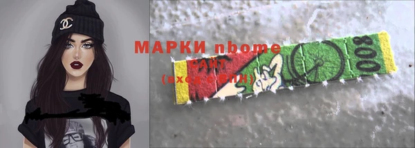 jwh Арсеньев