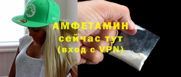 сатива Балабаново