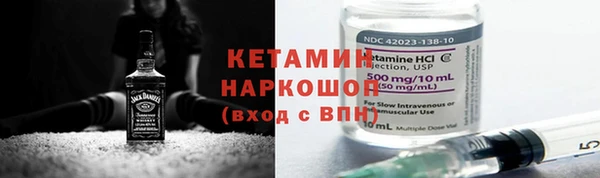 сатива Балабаново