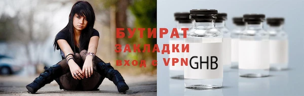 индика Армянск