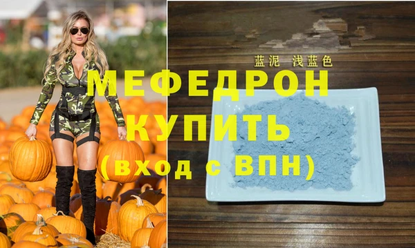 сатива Балабаново