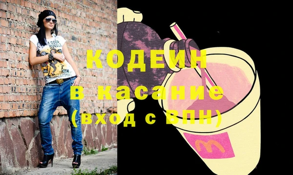сатива Балабаново