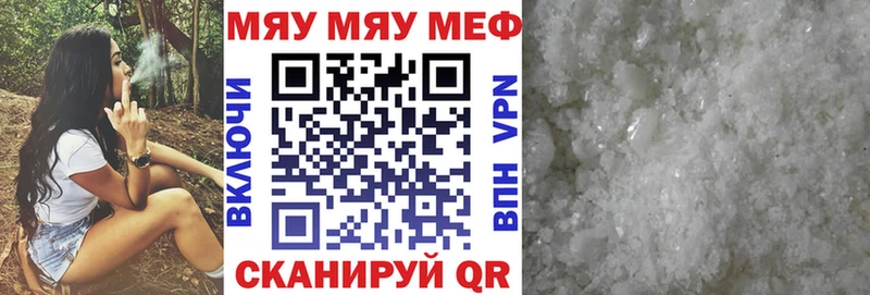 МЕФ 4 MMC  KRAKEN   Облучье  цена  