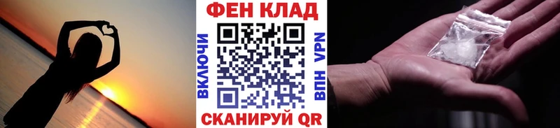 МЕТАМФЕТАМИН витя  МЕГА сайт  Облучье 