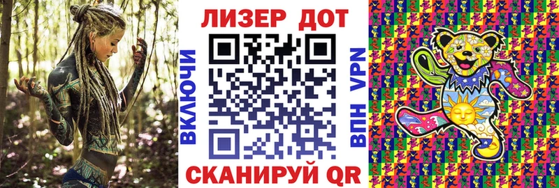 Марки NBOMe 1,8мг  наркотики  mega как войти  Облучье 